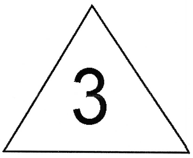 This figure represents an equilateral triangle with a number 3 inside