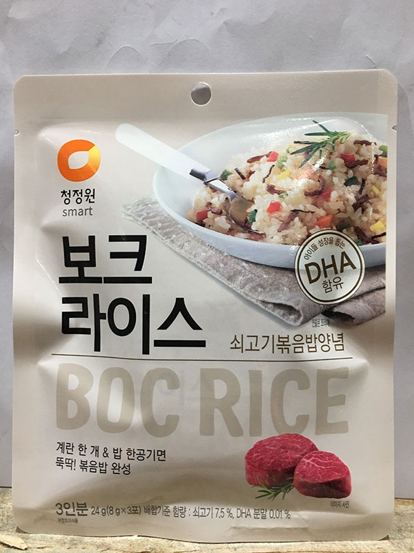 Daesang Boc Rice-Beef (egg declared)