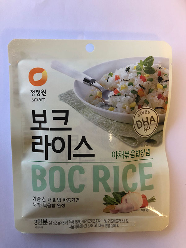Daesang Boc Rice (Veg) - Front (KFT)