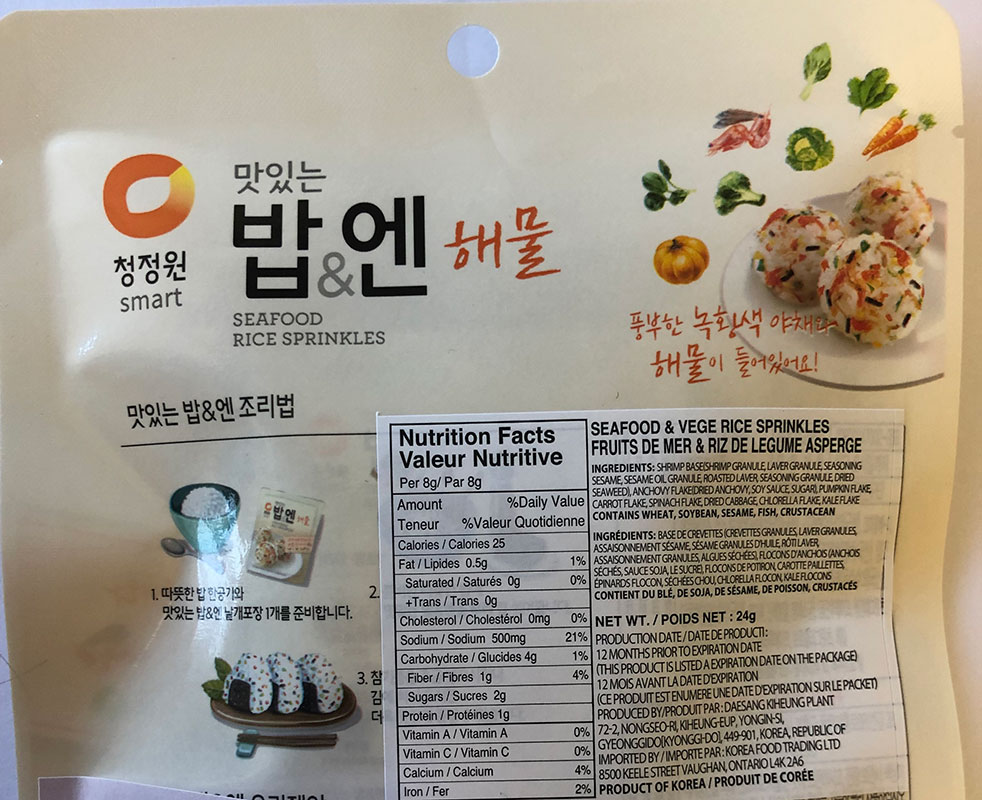 Daesang Seafood Rice Sprinkles - Back (KFT)