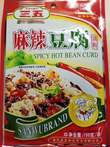 Spicy Hot Bean Curd – 150 grams (front)