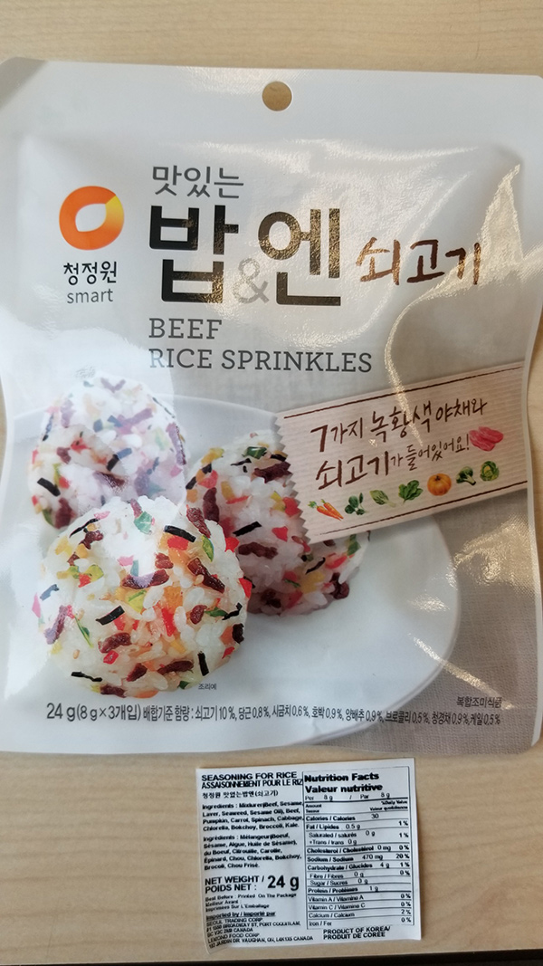Daesang : Beef Rice Sprinkles - 24 grammes (recto)