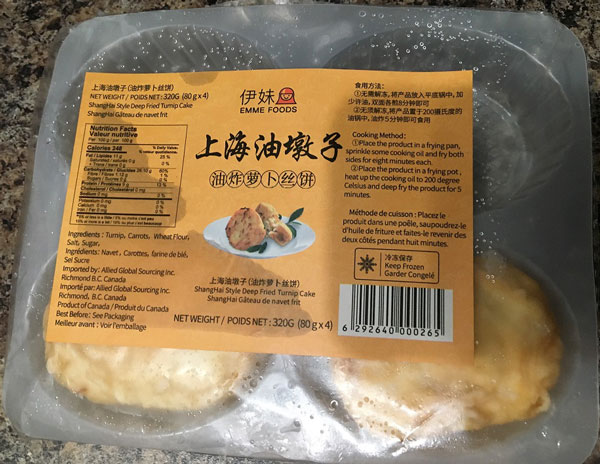 ShangHai Gâteau de navet frit – 320 grammes